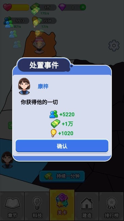 漂亮的反击游戏手机版图1