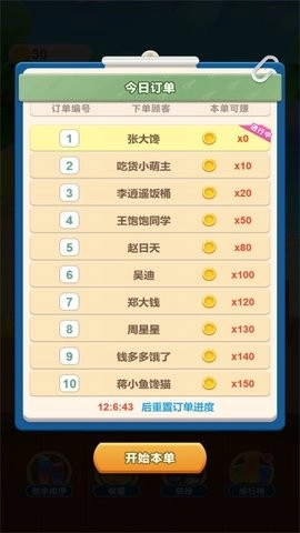 小脑洞大智慧(1)