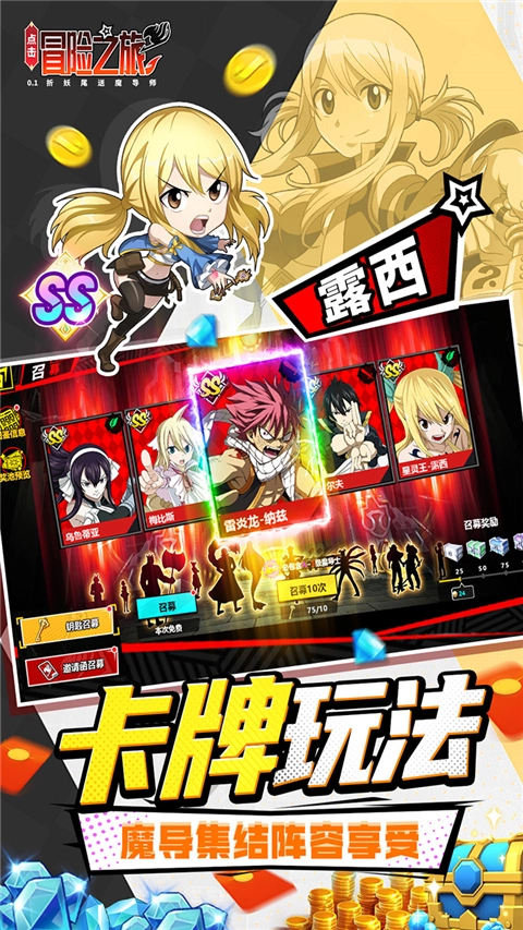 点击冒险之旅(3)