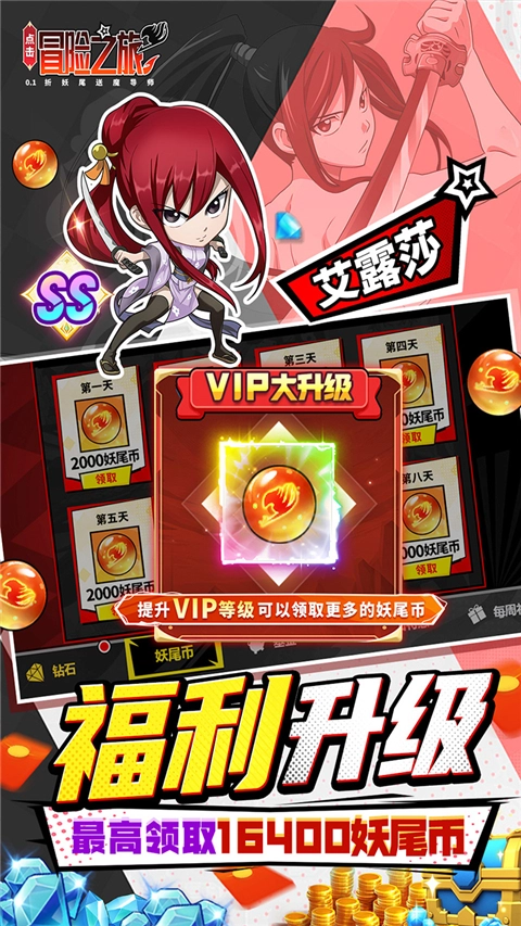 点击冒险之旅(1)