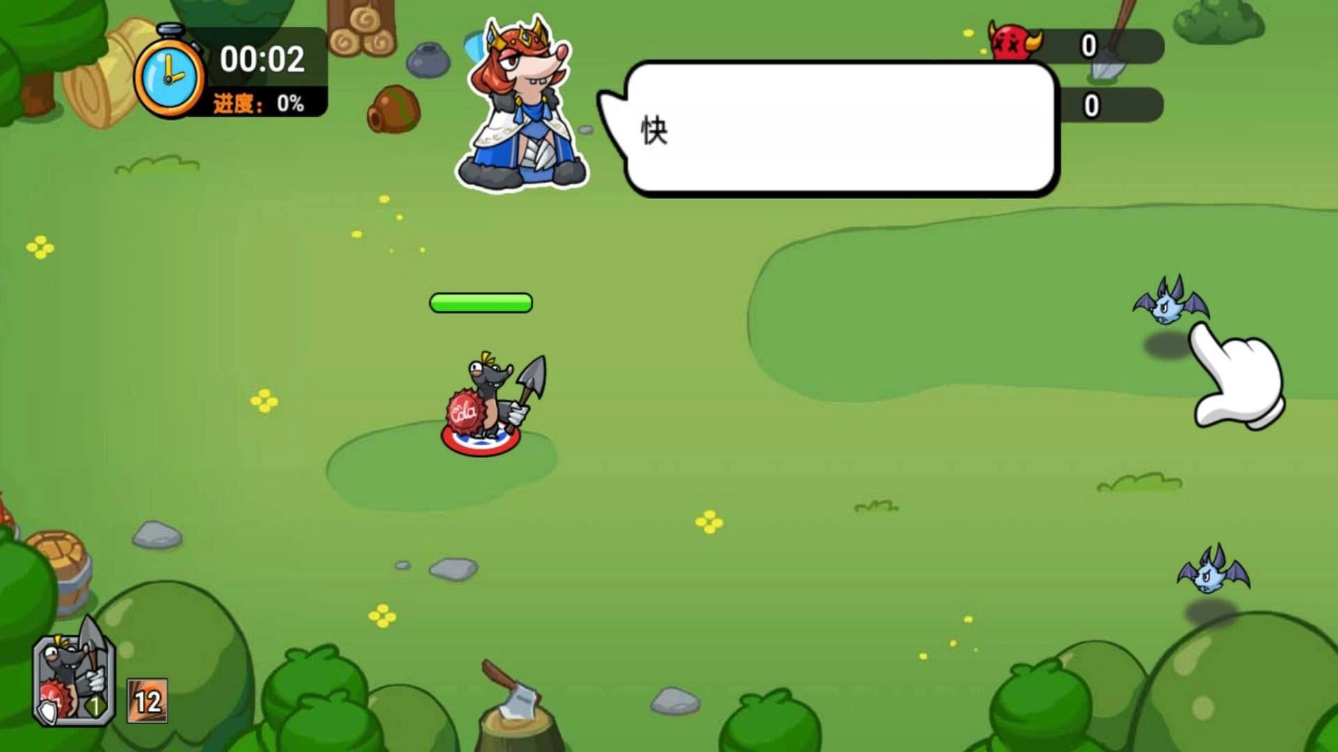 全民战争召唤(2)