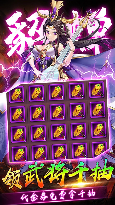 崛起终极王者(1)