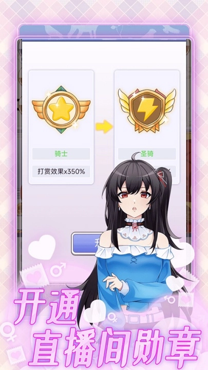 榜一模拟器免广告图3