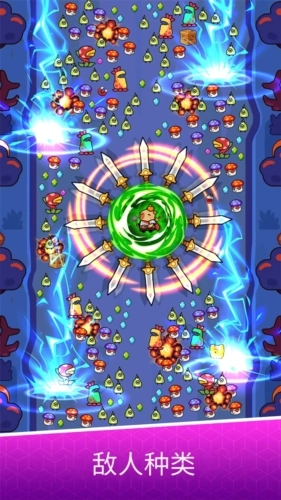 卡皮巴拉幸存者(3)