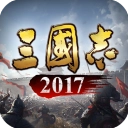 三国志2026手机版