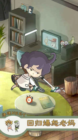 极度爆怒老妈物语中文版图1
