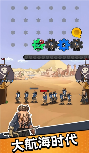 部落战争进化图2