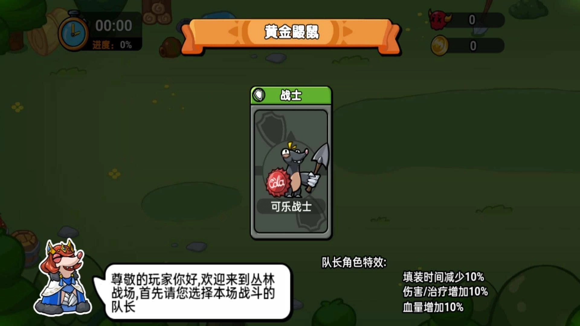 全民战争召唤(1)