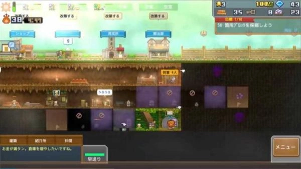 洞穴探险团物语(1)