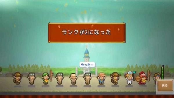 洞穴探险团物语(3)