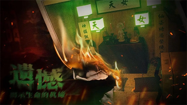 破镜重圆游戏最新版