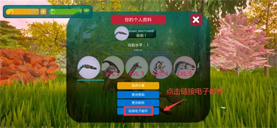 TheCursedDinosaurIsle图2