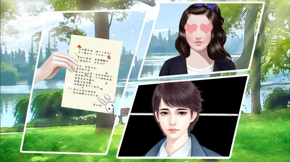 闪艺胖妞逆袭记(2)