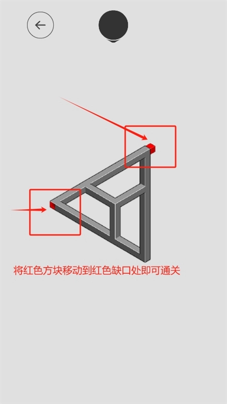 hocus迷失魔方图2