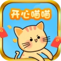 开心喵喵红包版