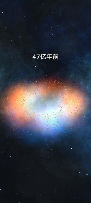 来捏个宇宙无限能量截图3