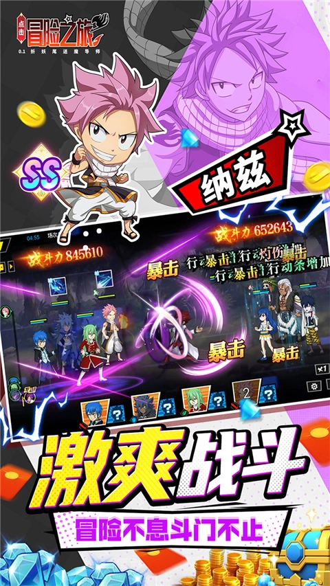 点击冒险之旅(2)