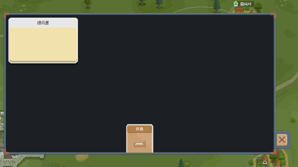 骑马与砍杀2D最新版(1)