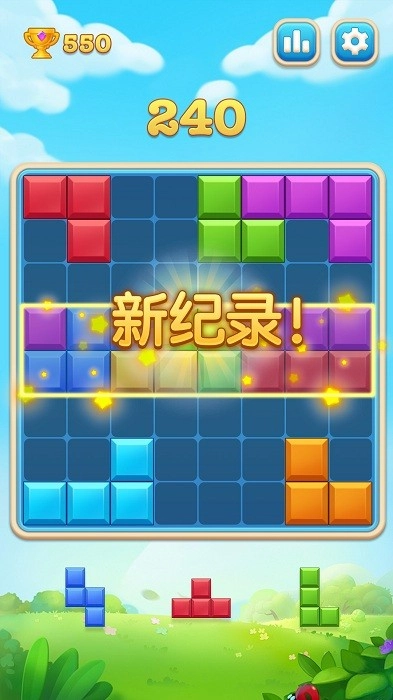 俄罗斯开心方块最新版图2