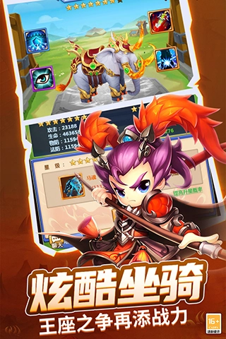 战吕布游戏最新版截图3