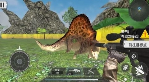 万古猎神恐龙射击