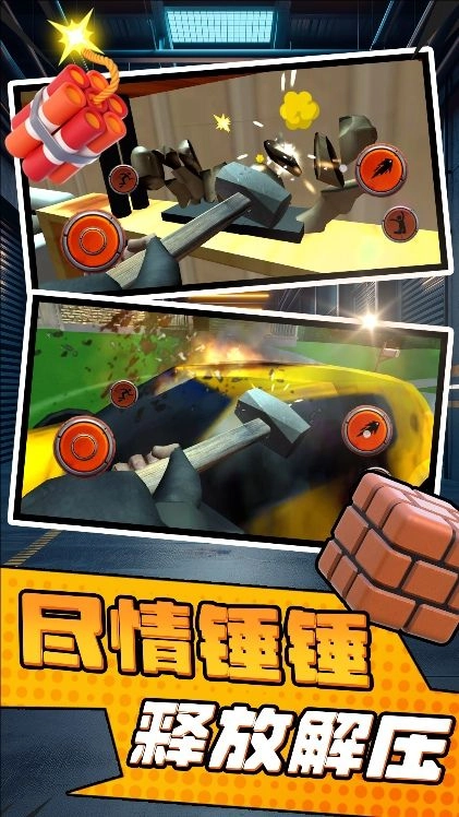 都市街头乱揍(3)