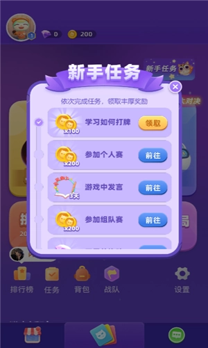 拆弹猫游戏手机版