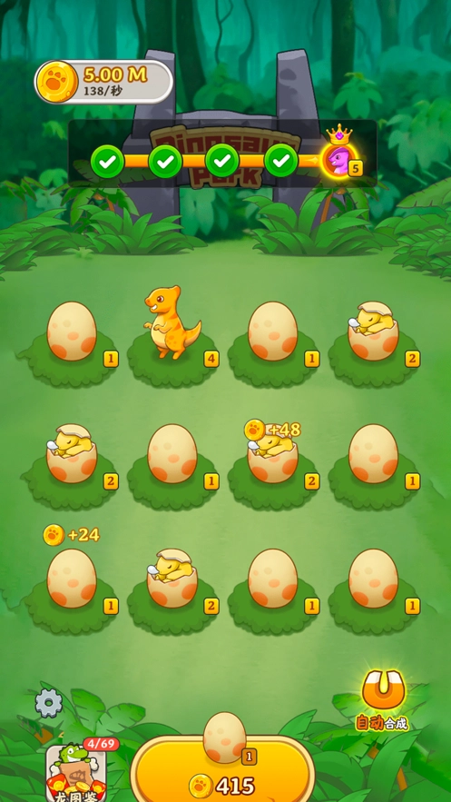 恐龙多多红包版