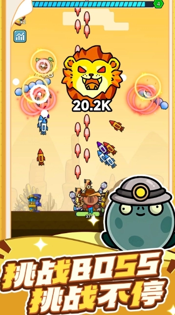 守卫末日游戏正式版1