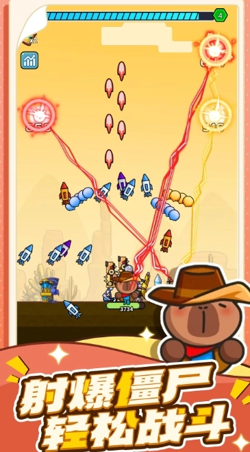 守卫末日游戏正式版3