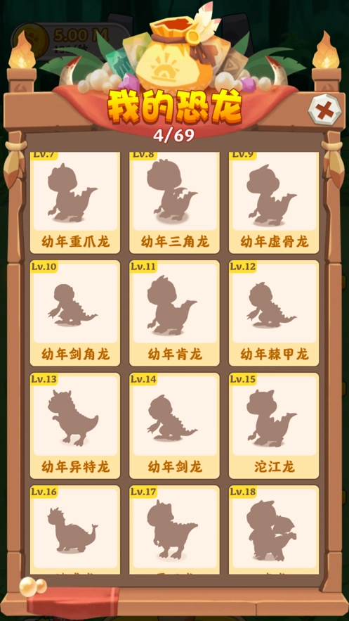 恐龙多多红包版