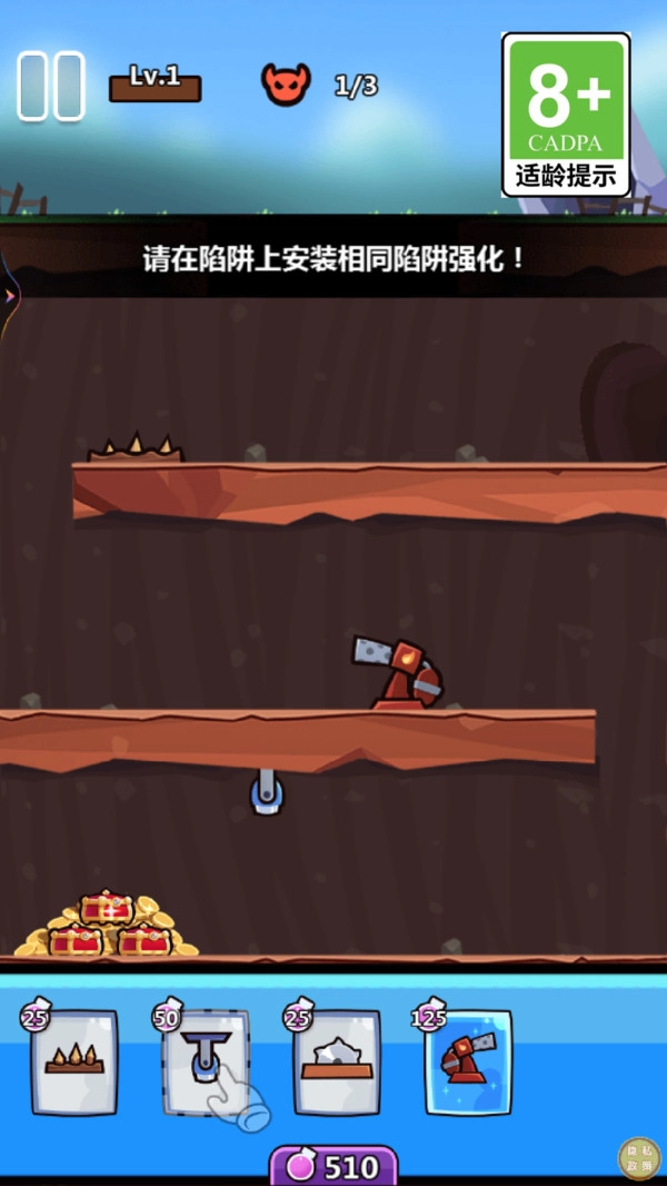 陷阱塔防大作战最新版1