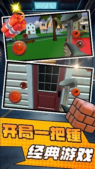 都市街头乱揍(1)