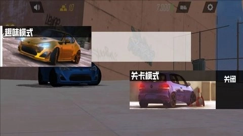 手动挡驾驶考核