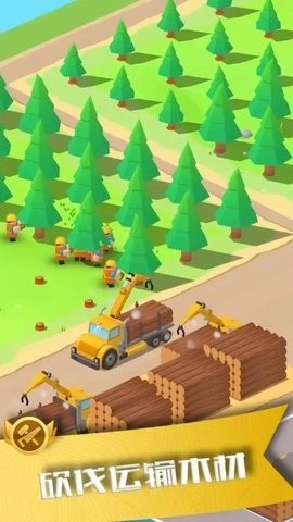 我要当老板伐木工厂2