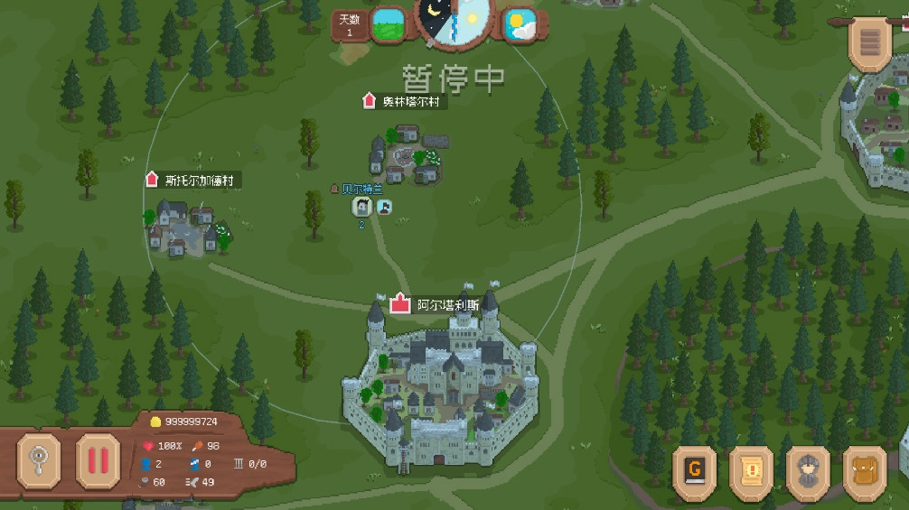 骑马与砍杀2D最新版(3)