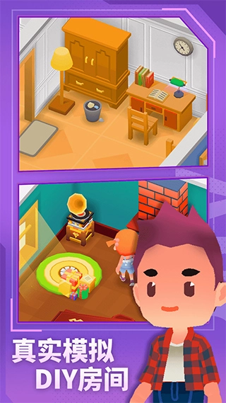 放置模拟人生无广告最新版