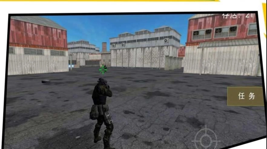 枪魂极限生存(2)