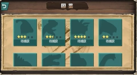 万古猎神恐龙射击