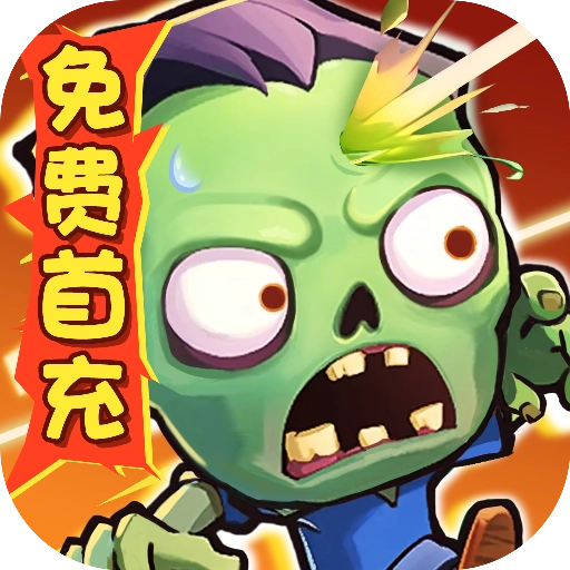 指尖斗士游戏最新版