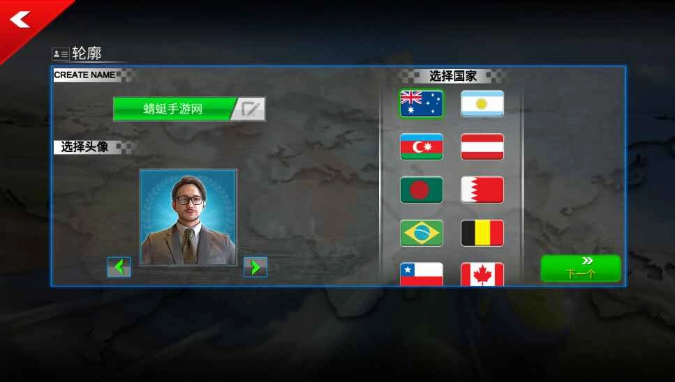 城市火车模拟器3D游戏手机版(2)