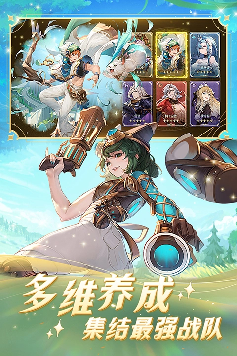 浮光幻想最新版(1)