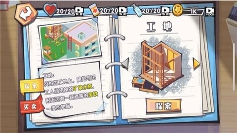 重生之太空捡垃圾(1)