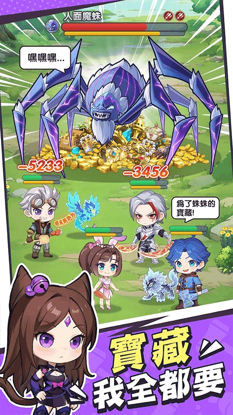 小小斗罗内购免费版图2