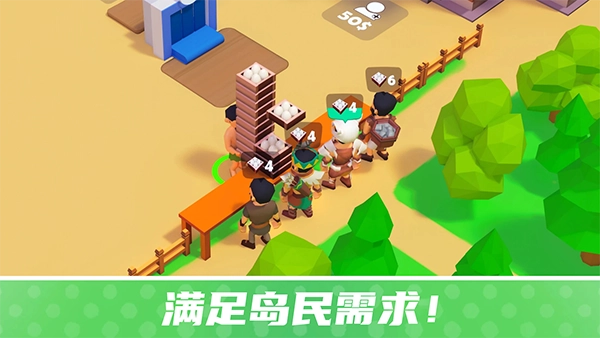 幸存者岛屿折相思版(2)