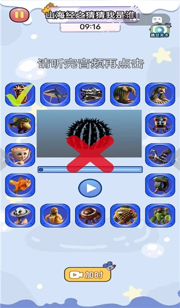 音乐节奏全模组