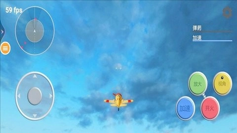 飞机真实的飞行模拟器(1)