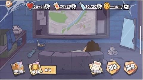 重生之太空捡垃圾(3)