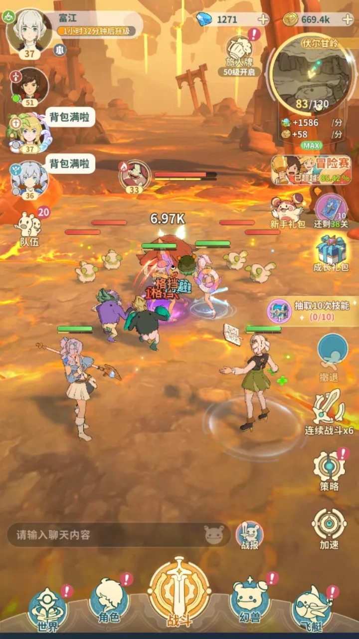 云海之下游戏最新版(1)