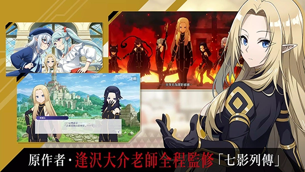 我想成为影之强者最新版(1)